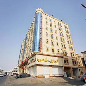 Hotel Al Tamayoz Al Raqi - Hiraa